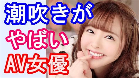 av 小倉ゆな|小倉由菜（おぐらゆな）AV女優 エロ動画 68作品 